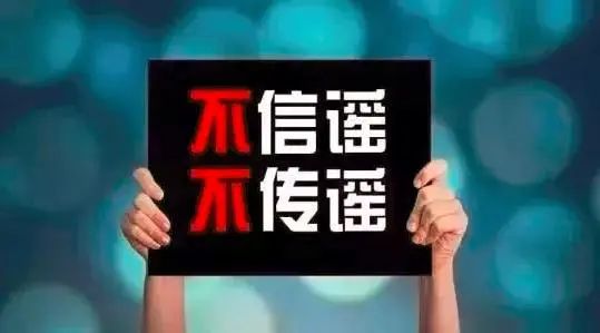 海口一网民发布涉疫不实言论被行拘5日！休闲区蓝鸢梦想 - Www.slyday.coM