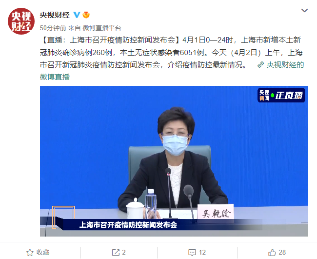 上海浦西地区首次核酸检测采样超过1400万人，全市医疗急诊已开放休闲区蓝鸢梦想 - Www.slyday.coM