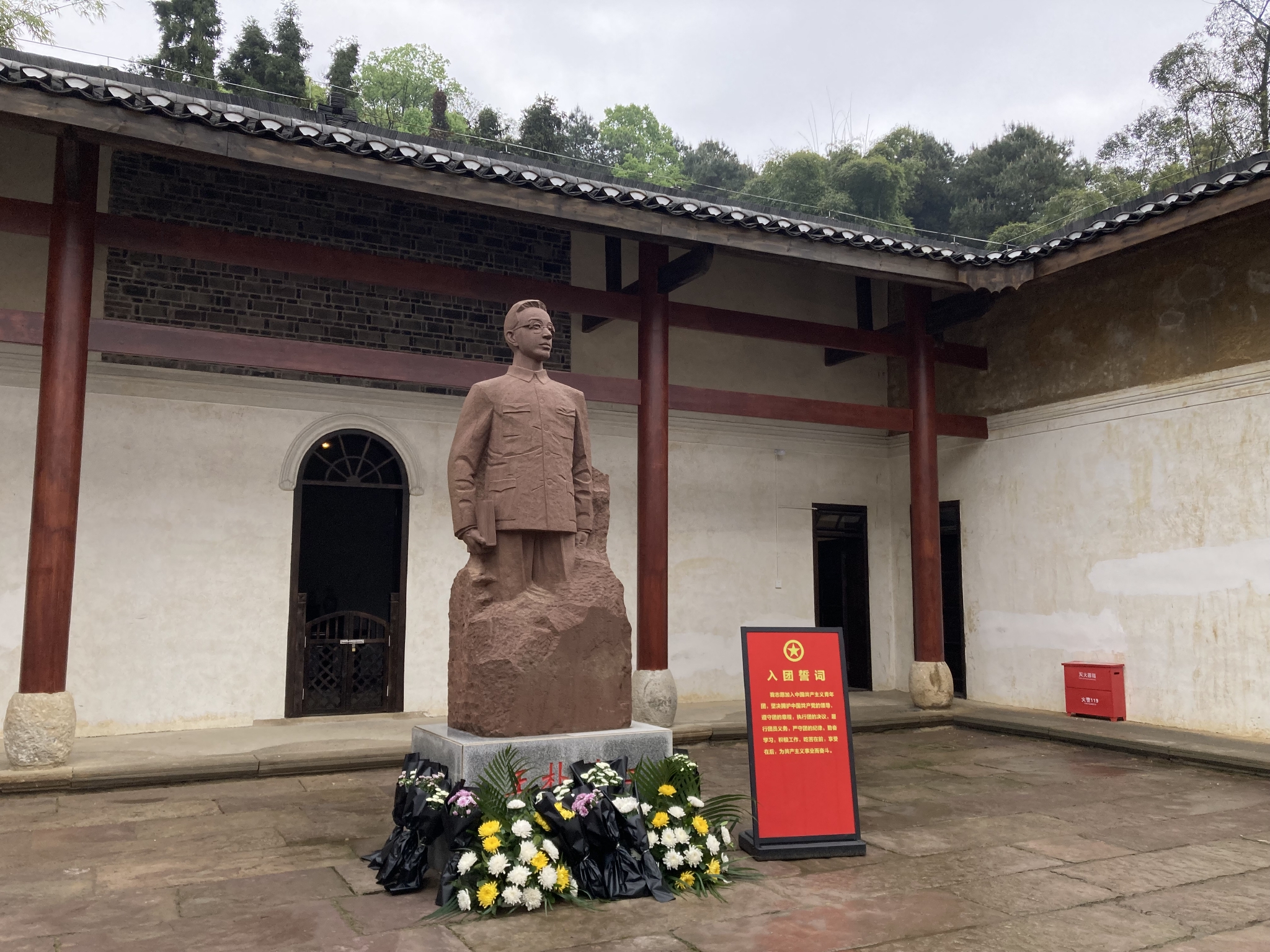 新华全媒 |昔日英雄洒热血 今朝"校友"承遗志