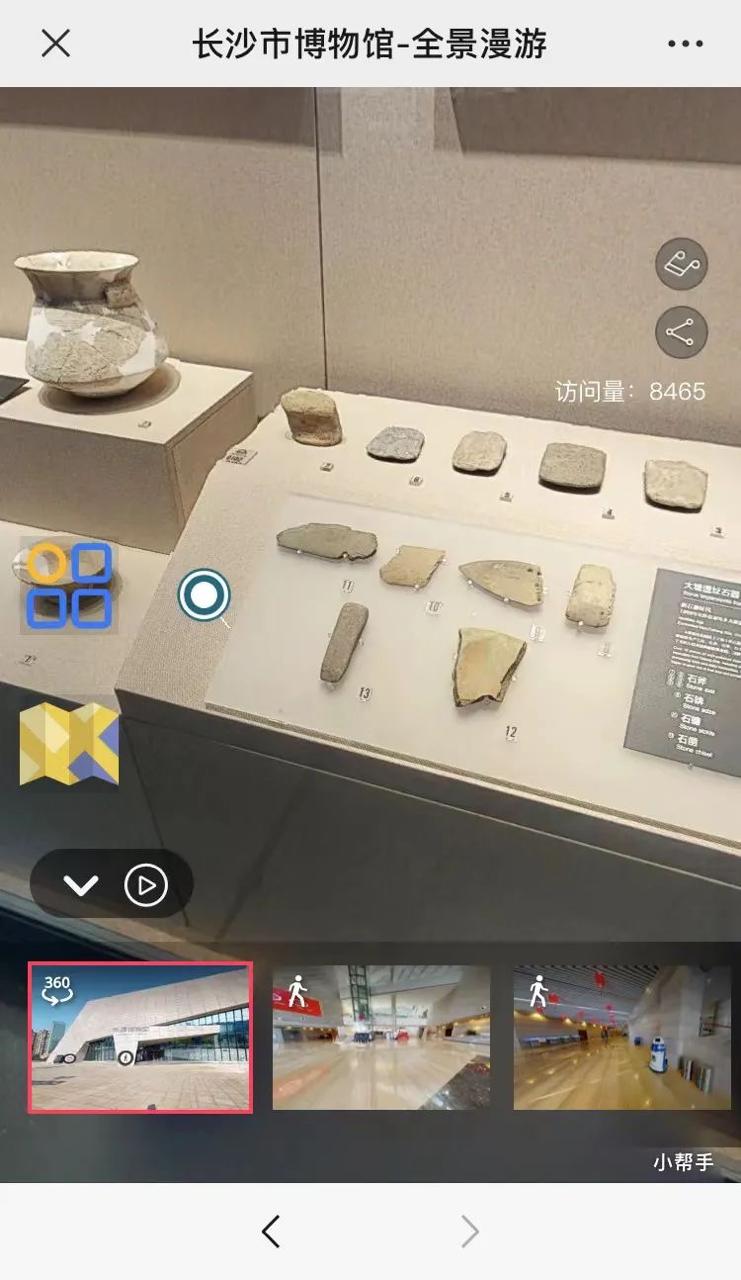 天边指南休闲区蓝鸢梦想 - Www.slyday.coM