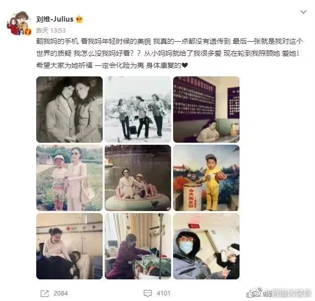 郑州父子深夜遭遇车祸，19岁儿子一句话让人瞬间破防：余生很短，别让遗憾太长休闲区蓝鸢梦想 - Www.slyday.coM