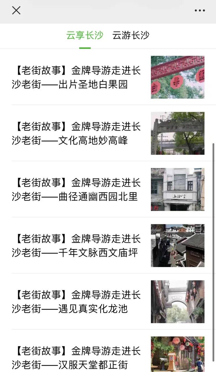 天边指南休闲区蓝鸢梦想 - Www.slyday.coM