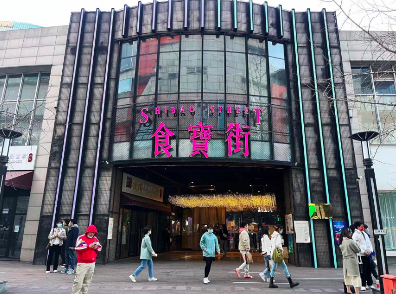 撤店关停另起炉灶中关村食宝街悄悄改头换面