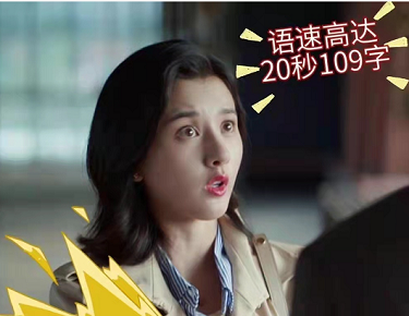 宋祖儿怼人20秒109个字，小嘴根本停不下来，怼黄渤怼导演头头是道休闲区蓝鸢梦想 - Www.slyday.coM