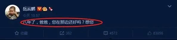 郑州父子深夜遭遇车祸，19岁儿子一句话让人瞬间破防：余生很短，别让遗憾太长休闲区蓝鸢梦想 - Www.slyday.coM
