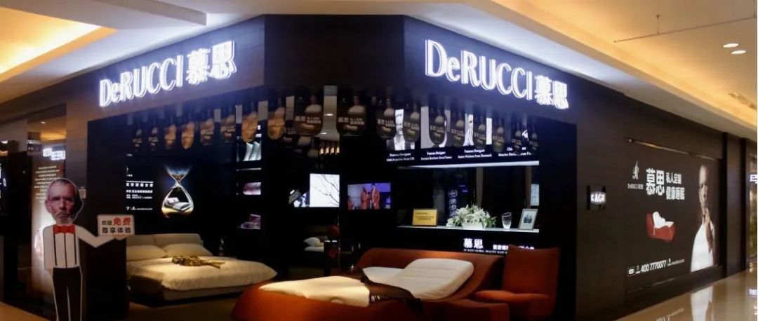 慕思股份“洋老头”仍是个谜 宣传资料再被证监