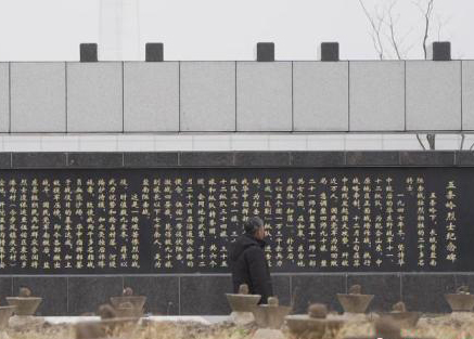 【最闪亮的坐标】江苏盐城：三代人接力守墓75年 为300多名烈士找到“家人”休闲区蓝鸢梦想 - Www.slyday.coM