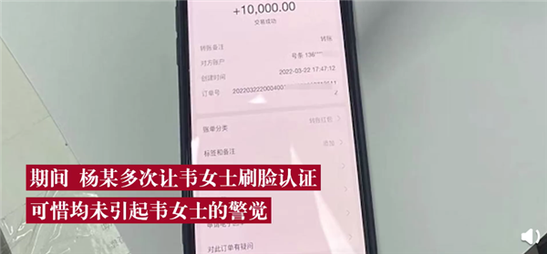 女子借手机给熟人背上5.6万网贷：让熟人帮办优惠券 多次被偷偷刷脸休闲区蓝鸢梦想 - Www.slyday.coM