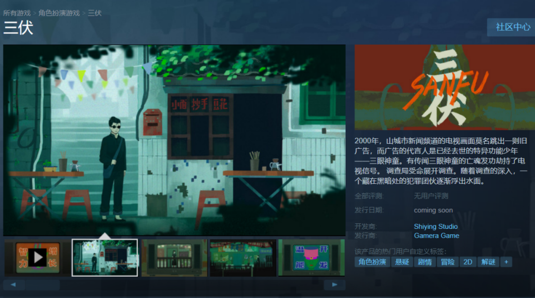 不做“中式恐怖”，也能讲好故事 | 对话《三伏》制作人|三伏|烟火|蟑螂_新浪新闻