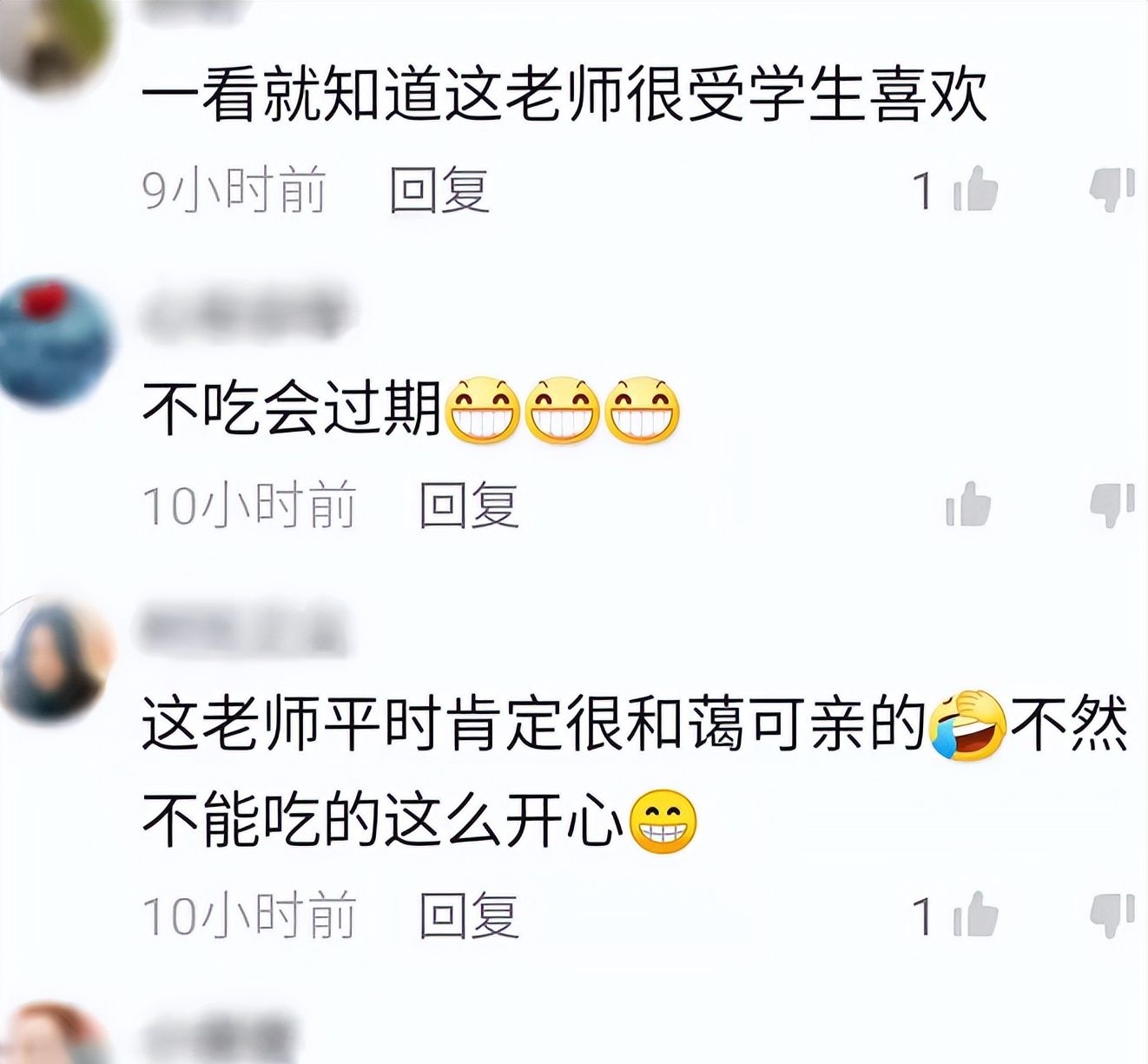 老师“偷吃”没收来的辣条,不料被学生发现,随后老师的反应亮了休闲区蓝鸢梦想 - Www.slyday.coM 老师“偷吃”没收来的辣条,不料被学生发现,随后老师的反应亮了休闲区蓝鸢梦想 - Www.slyday.coM