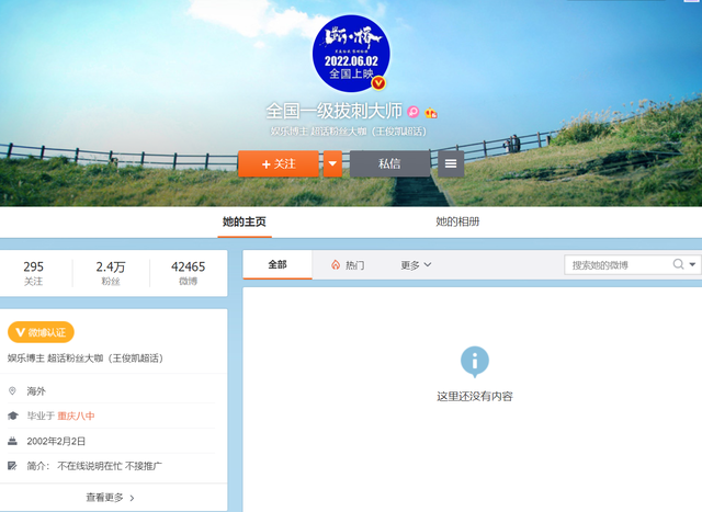 兄弟关系被粉丝挑拨！易烊千玺和王俊凯发声明，要用法律解决问题休闲区蓝鸢梦想 - Www.slyday.coM