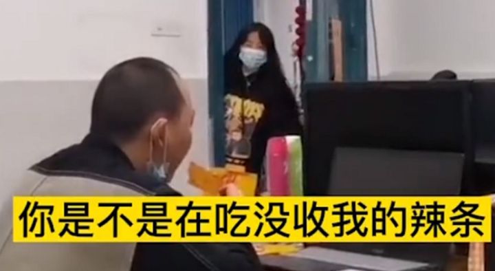 老师“偷吃”没收来的辣条,不料被学生发现,随后老师的反应亮了休闲区蓝鸢梦想 - Www.slyday.coM 老师“偷吃”没收来的辣条,不料被学生发现,随后老师的反应亮了休闲区蓝鸢梦想 - Www.slyday.coM