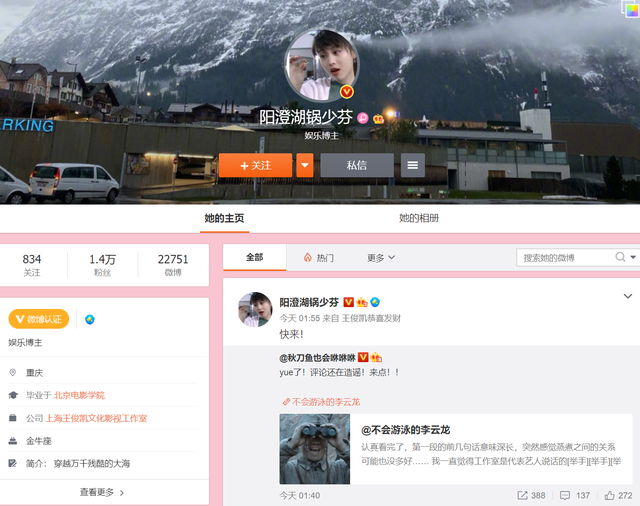 兄弟关系被粉丝挑拨！易烊千玺和王俊凯发声明，要用法律解决问题休闲区蓝鸢梦想 - Www.slyday.coM