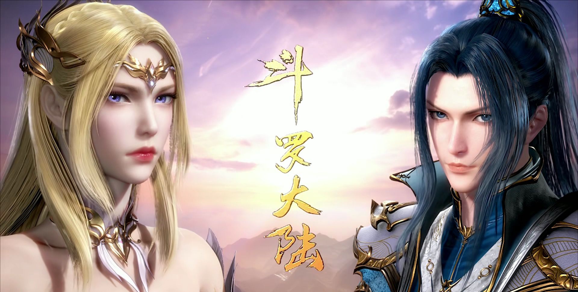 斗罗大陆:海神岛剧情终于告一段落,史莱克七怪离开海神岛!|海神|史莱