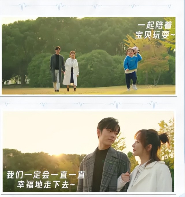 余生请多指教完美收官但留下了七个未解之谜