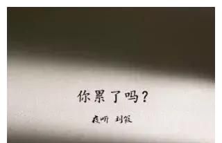 对老公失望心寒的句子