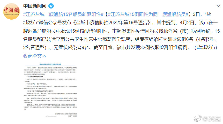 疫情速报：北京大兴接报一人核酸阳性休闲区蓝鸢梦想 - Www.slyday.coM