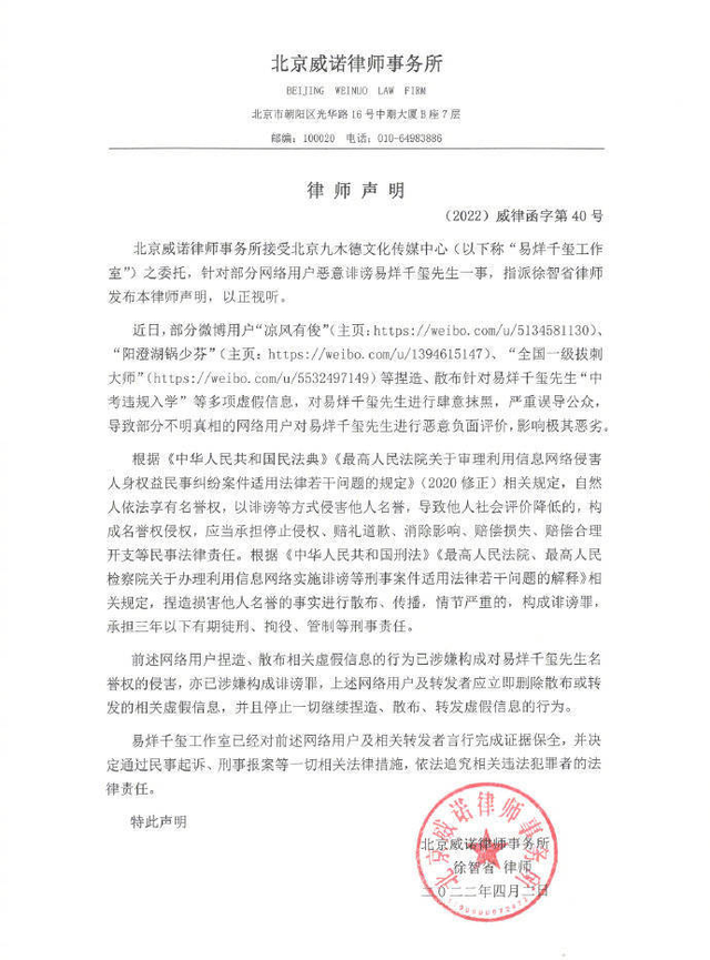 兄弟关系被粉丝挑拨！易烊千玺和王俊凯发声明，要用法律解决问题休闲区蓝鸢梦想 - Www.slyday.coM