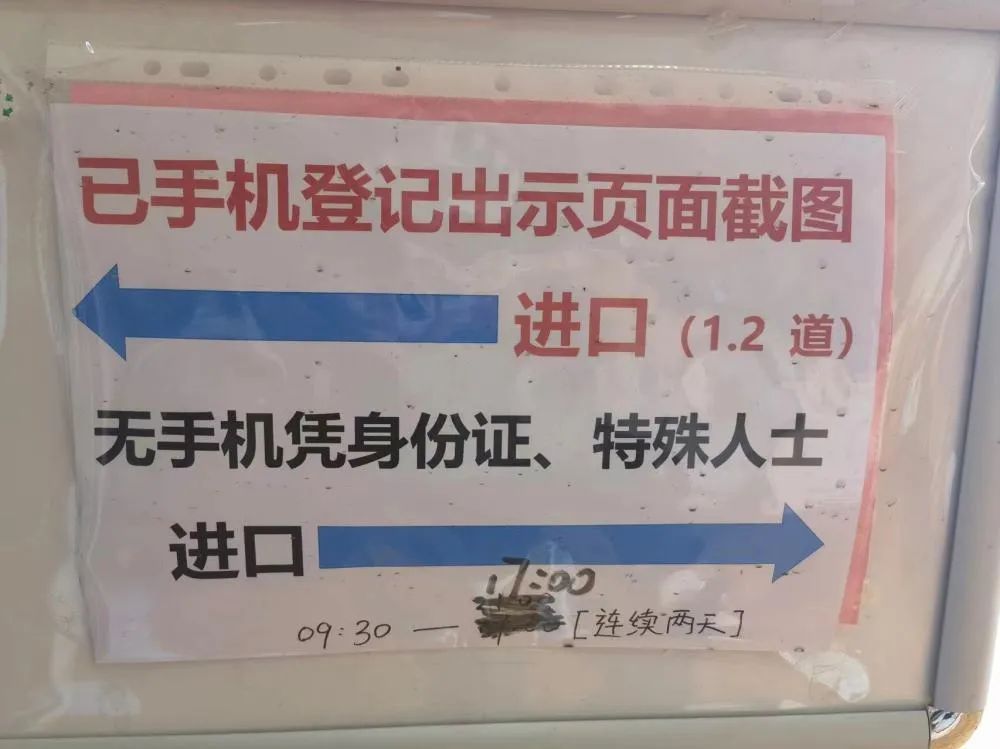小小神器助力全市抗原检测，封闭管理的日子里，上海居民这些点子哈灵光~休闲区蓝鸢梦想 - Www.slyday.coM