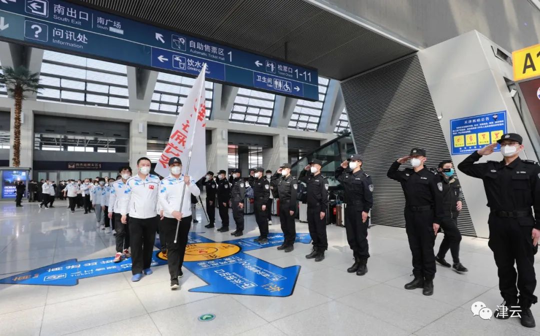 【关注】驰援上海！1500名医护人员“津”锐出征！休闲区蓝鸢梦想 - Www.slyday.coM