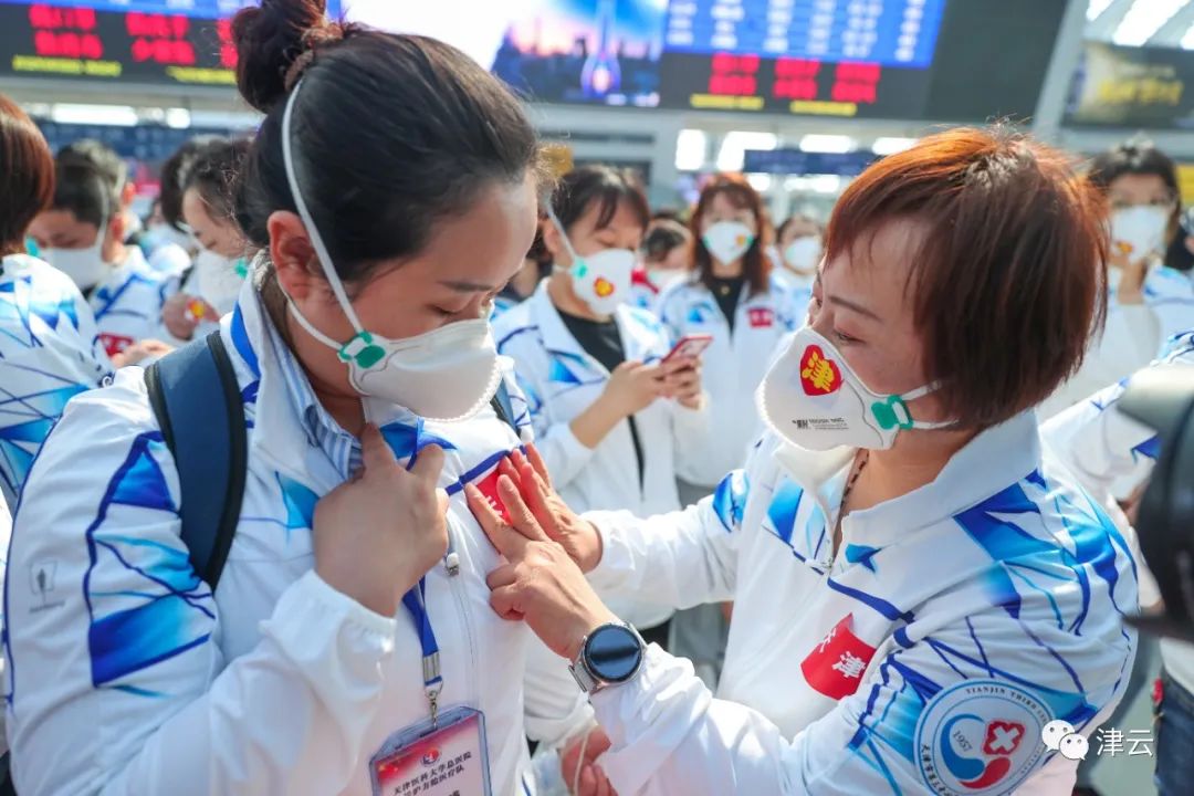 【关注】驰援上海！1500名医护人员“津”锐出征！休闲区蓝鸢梦想 - Www.slyday.coM
