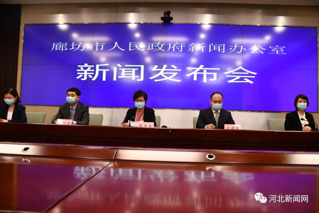 图为新闻发布会现场。