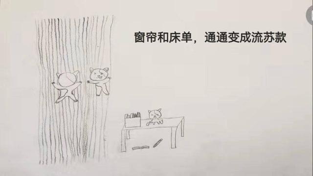 谁要一只免费的小猫咪？南京24名一年级萌娃原创绘本超可爱休闲区蓝鸢梦想 - Www.slyday.coM