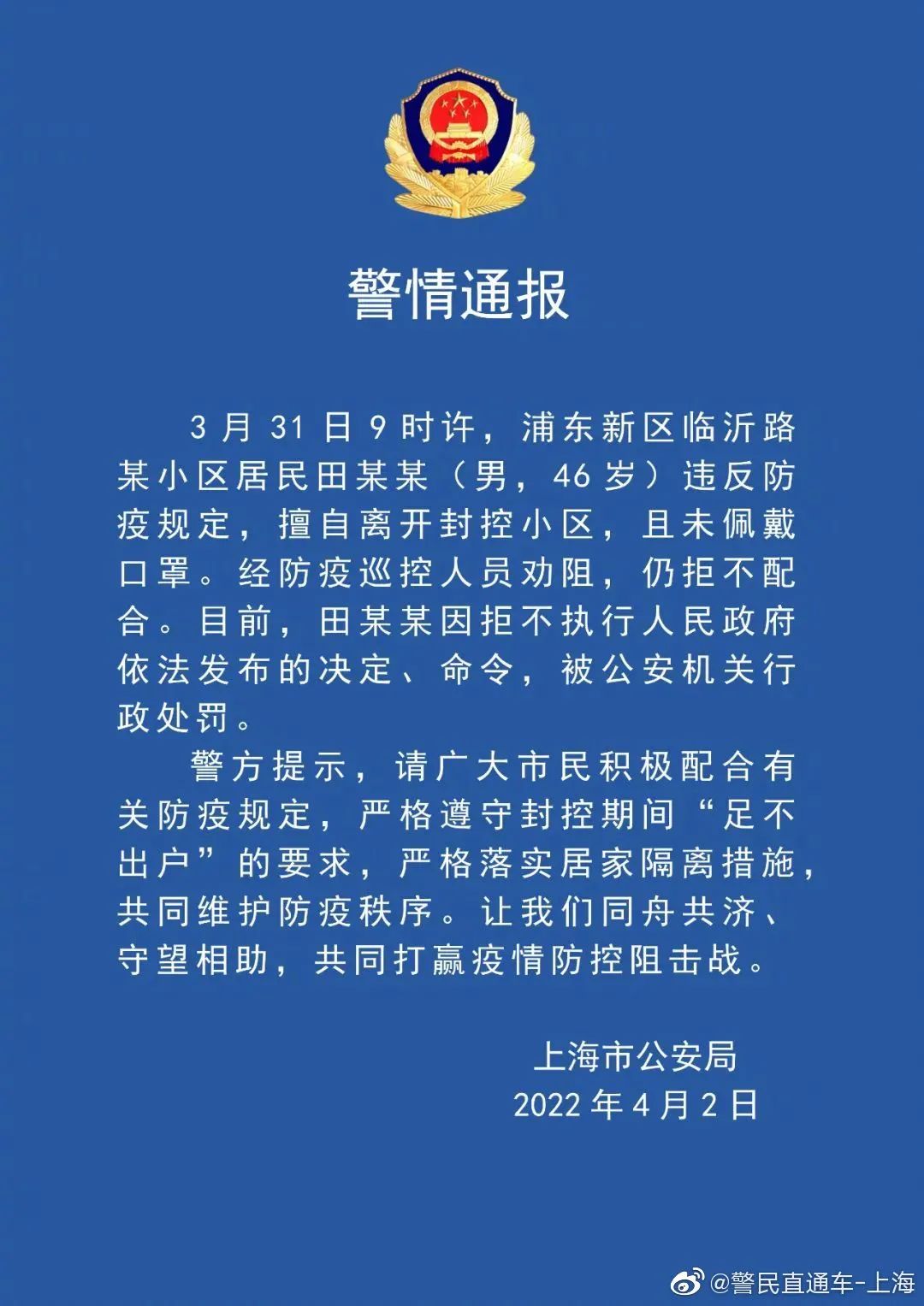 今天上海全市抗原检测！方舱医院首批200+人出院！一名无症状感染者的自述刷屏！休闲区蓝鸢梦想 - Www.slyday.coM