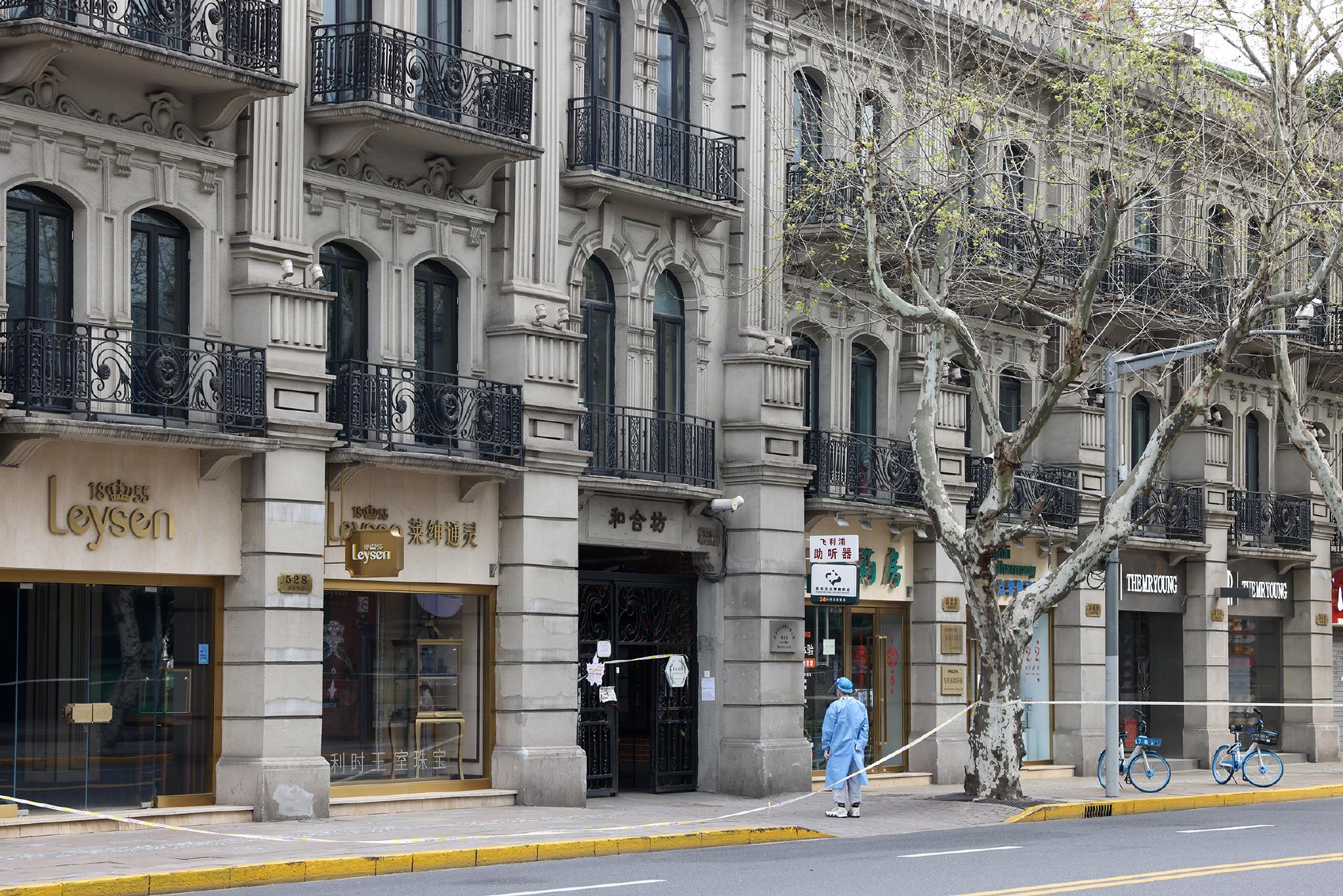 2022年4月1日,淮海中路.