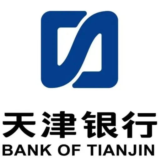 天津银行助力渤化集团首期超短期融资券发行 银企携手谱抗疫新篇章