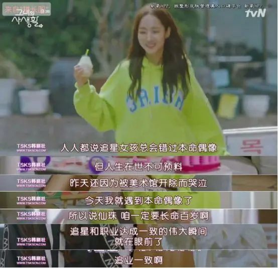 95后追星情感历程：追星可能是你离“吸毒”最近的一次休闲区蓝鸢梦想 - Www.slyday.coM