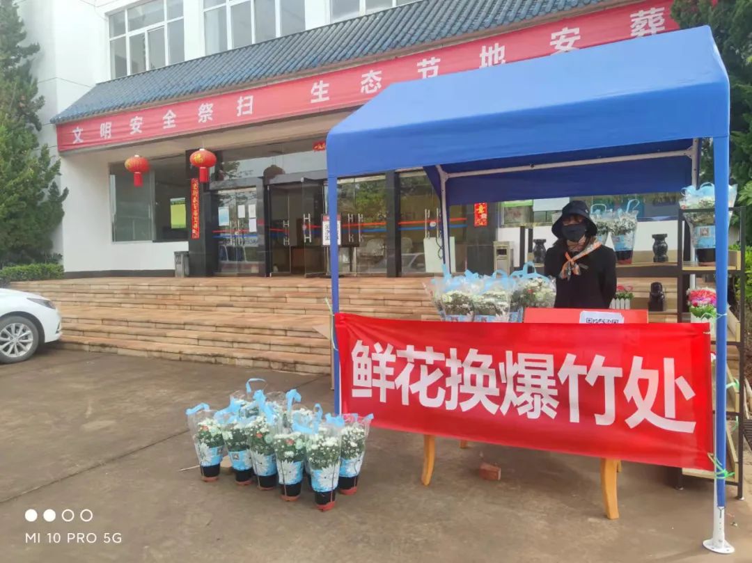 清明小长假第一天迎来祭扫小高峰，你关心的都在这里......休闲区蓝鸢梦想 - Www.slyday.coM