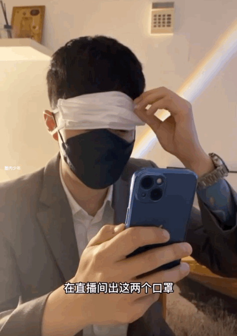 周锦舜开展直播（图源：王雨城微博）