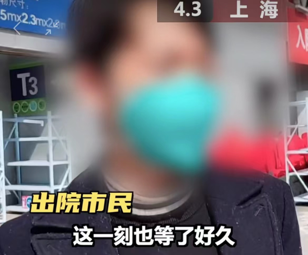 今天上海全市抗原检测！方舱医院首批200+人出院！一名无症状感染者的自述刷屏！休闲区蓝鸢梦想 - Www.slyday.coM