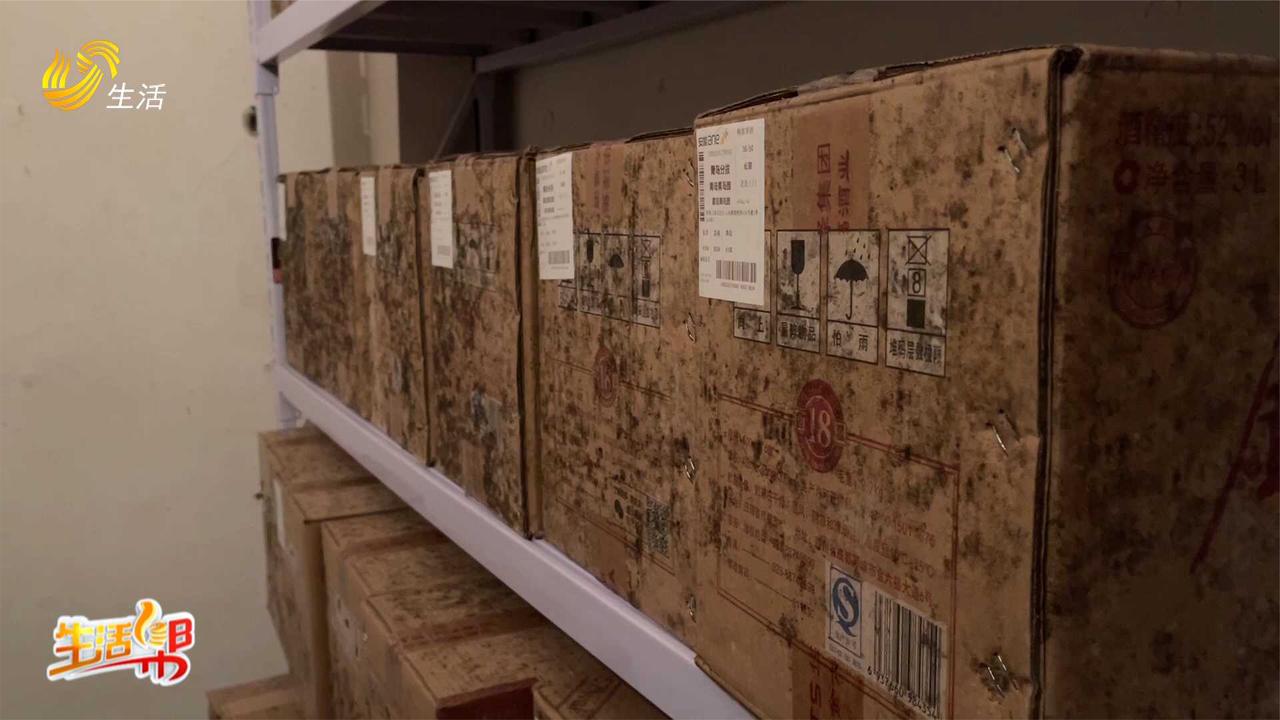 22万白酒放地下储藏室受潮开发商储藏室无质量问题损失自负