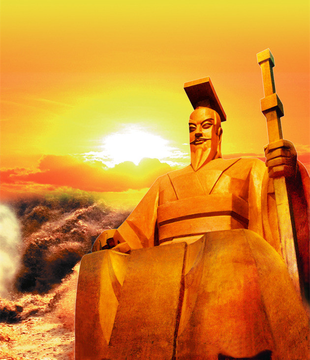 农历三月初三轩辕黄帝圣诞中华民族人文始祖炎黄子孙同拜祖