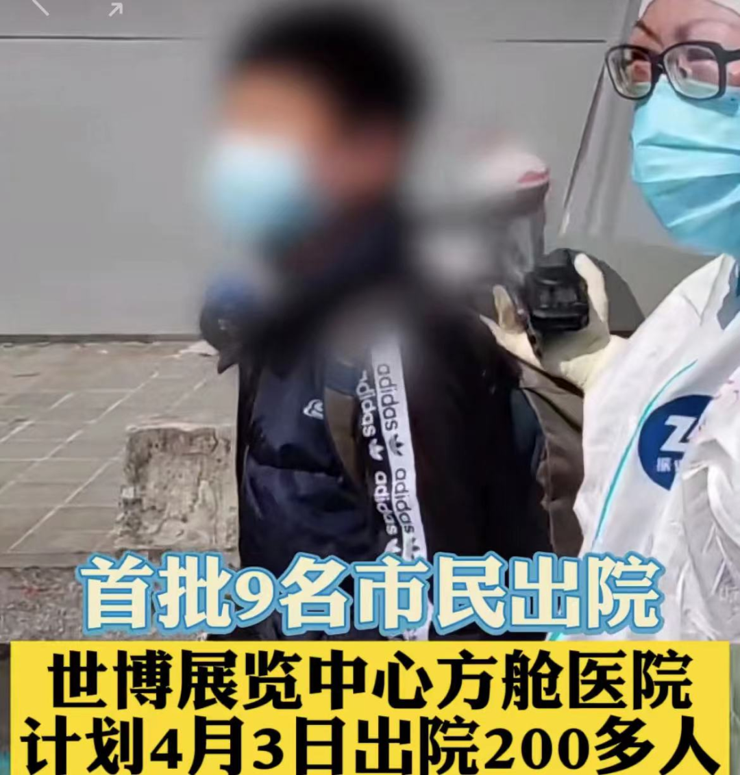 今天上海全市抗原检测！方舱医院首批200+人出院！一名无症状感染者的自述刷屏！休闲区蓝鸢梦想 - Www.slyday.coM