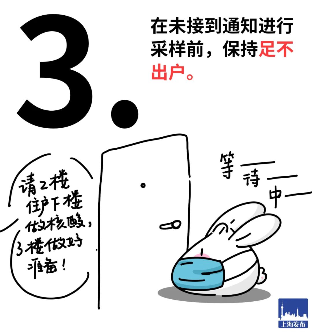 全国各地驰援上海！孙春兰在沪强调：坚决打赢大仗硬仗！明起全市核酸检测，这几件事一定注意！休闲区蓝鸢梦想 - Www.slyday.coM