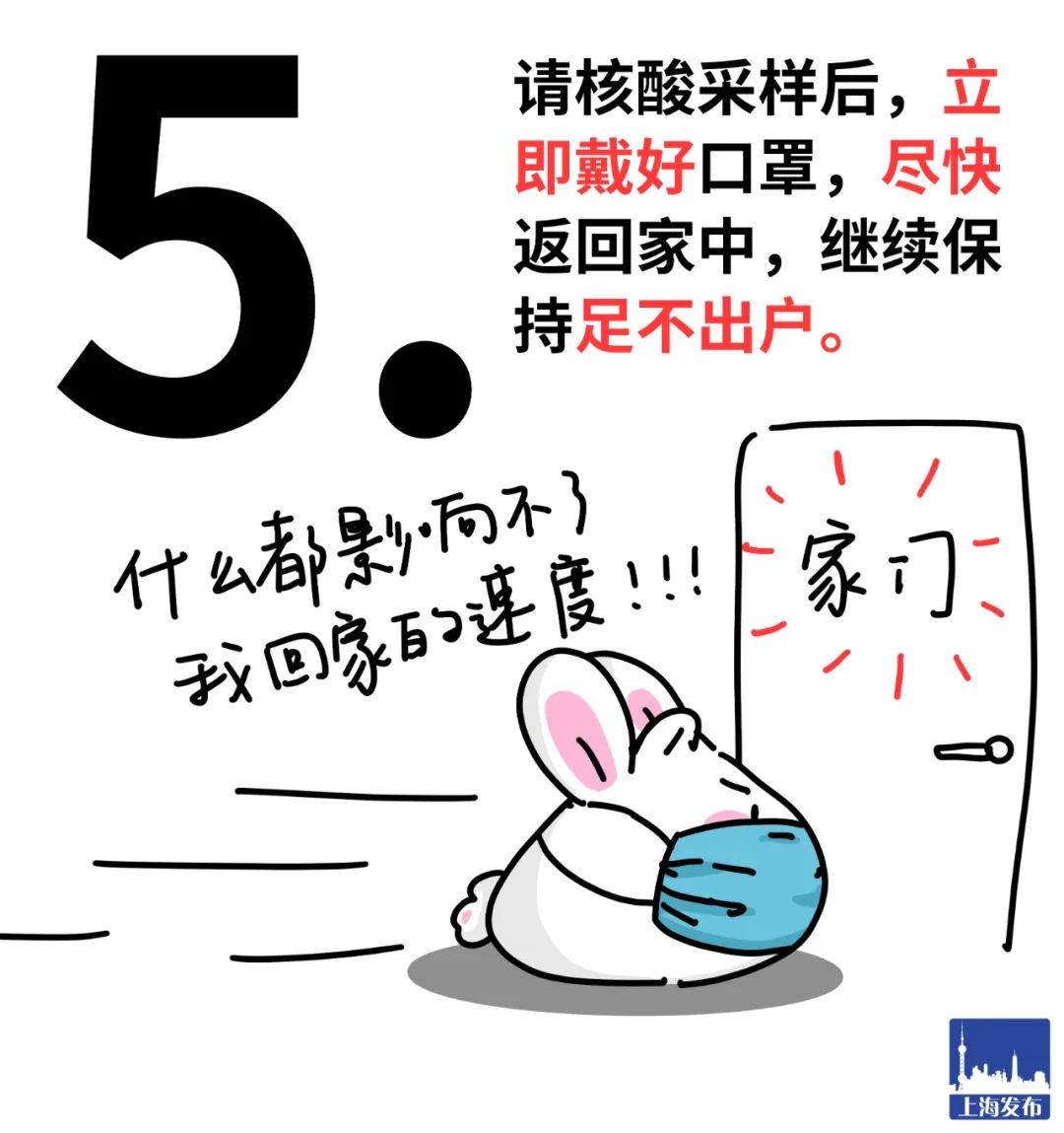 全国各地驰援上海！孙春兰在沪强调：坚决打赢大仗硬仗！明起全市核酸检测，这几件事一定注意！休闲区蓝鸢梦想 - Www.slyday.coM