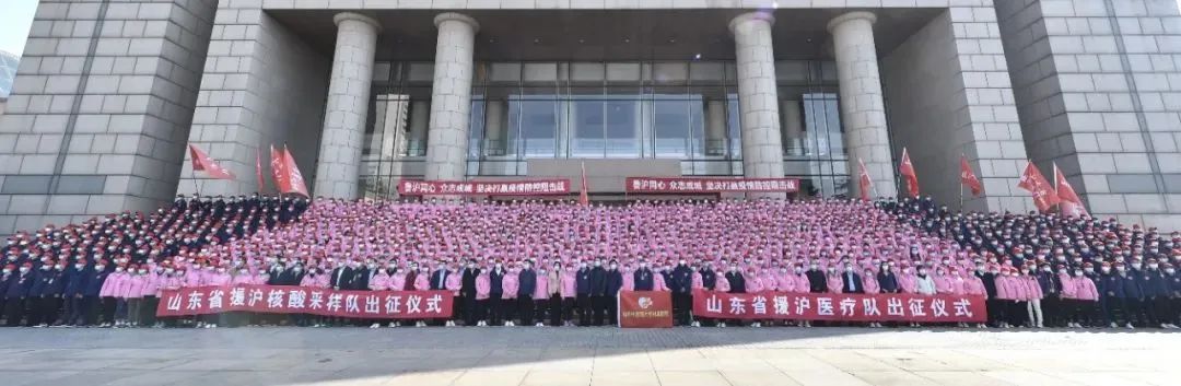 全国各地驰援上海！孙春兰在沪强调：坚决打赢大仗硬仗！明起全市核酸检测，这几件事一定注意！休闲区蓝鸢梦想 - Www.slyday.coM