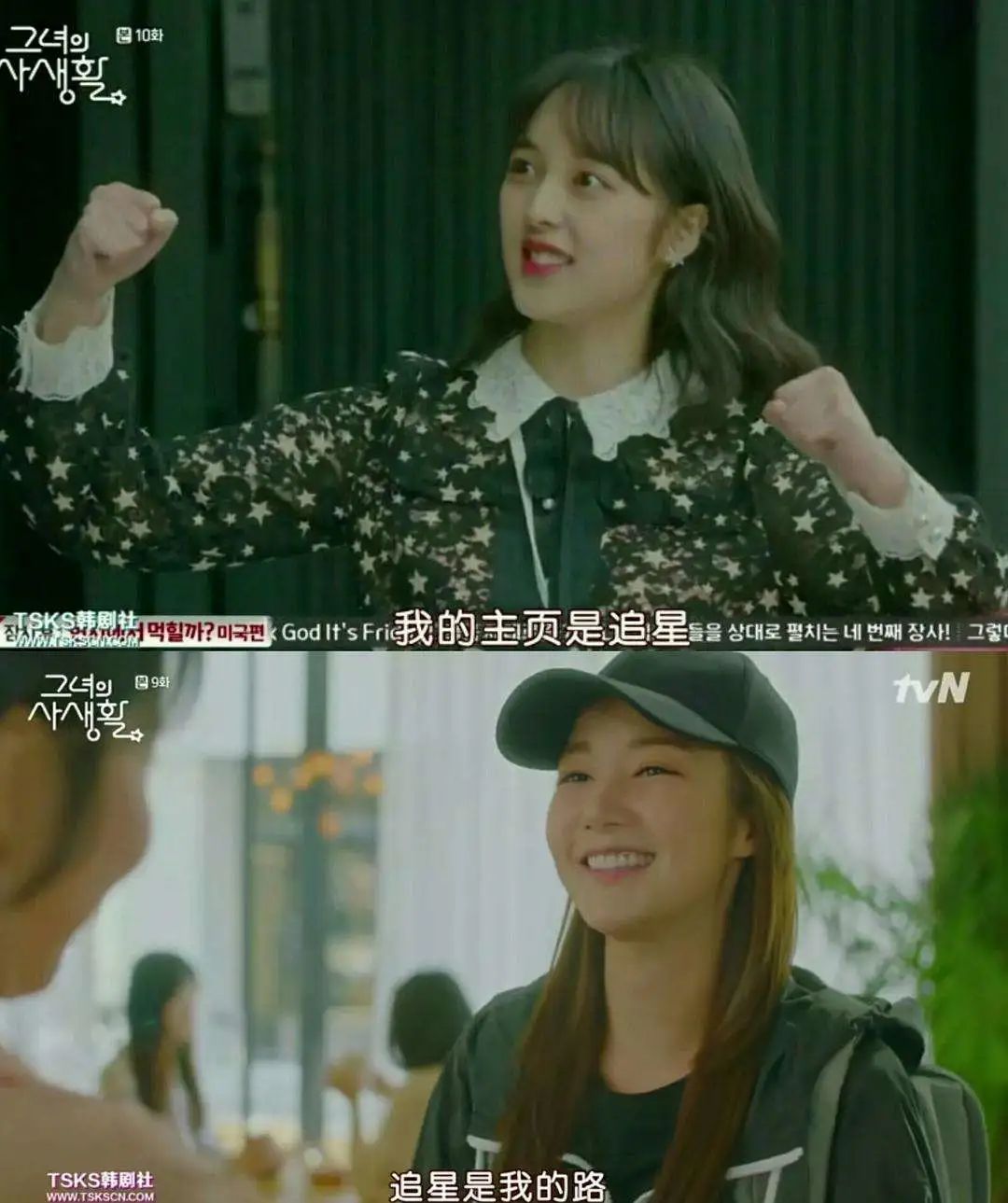 95后追星情感历程：追星可能是你离“吸毒”最近的一次休闲区蓝鸢梦想 - Www.slyday.coM