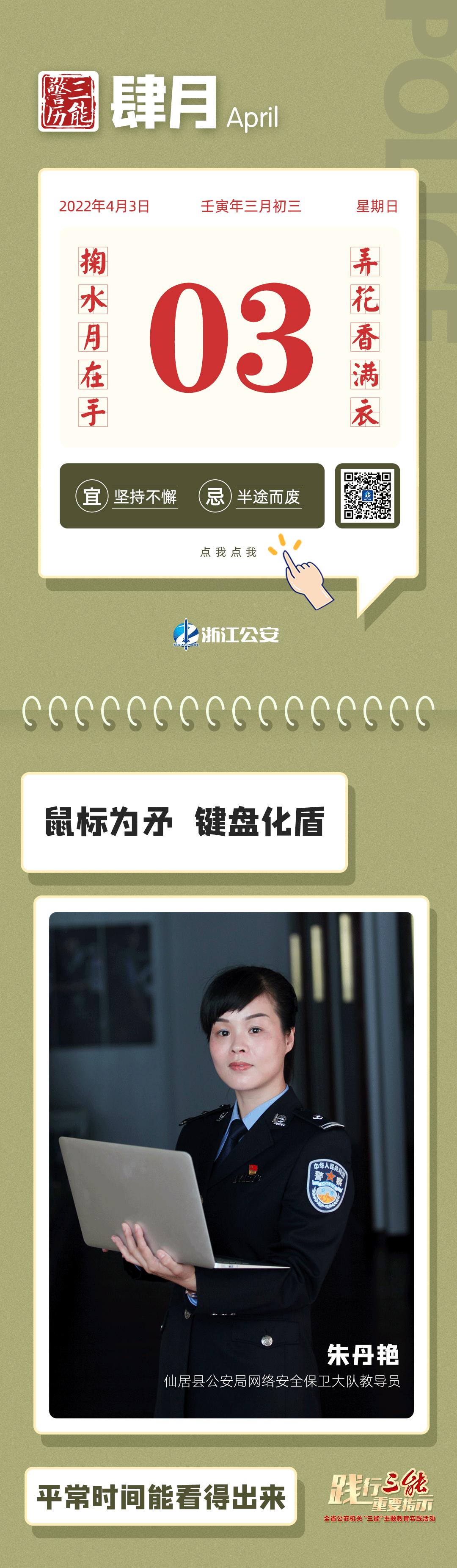 背上这个包，我们就是防疫一线最时尚的人！休闲区蓝鸢梦想 - Www.slyday.coM