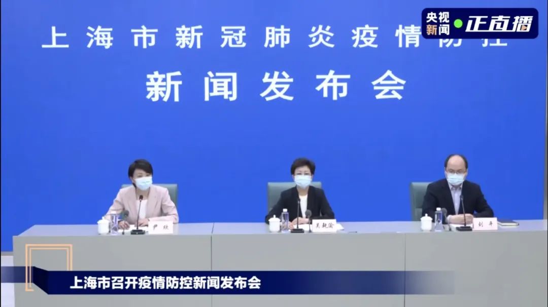 注意！苏州发现奥密克戎新变异株！上海明天全市进行核酸检测！​此轮疫情能否“管得住”？张伯礼这样说……休闲区蓝鸢梦想 - Www.slyday.coM