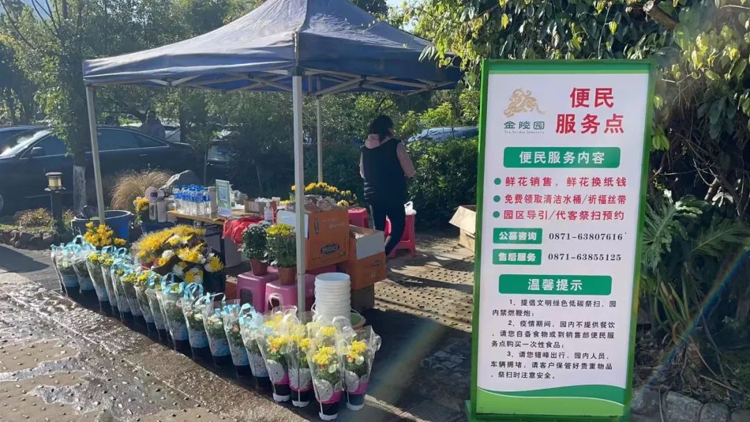 清明小长假第一天迎来祭扫小高峰，你关心的都在这里......休闲区蓝鸢梦想 - Www.slyday.coM