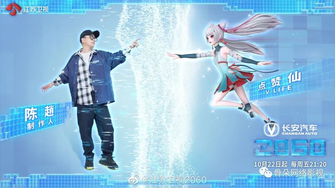 虚拟偶像现状b端变现破圈难二八效应明显