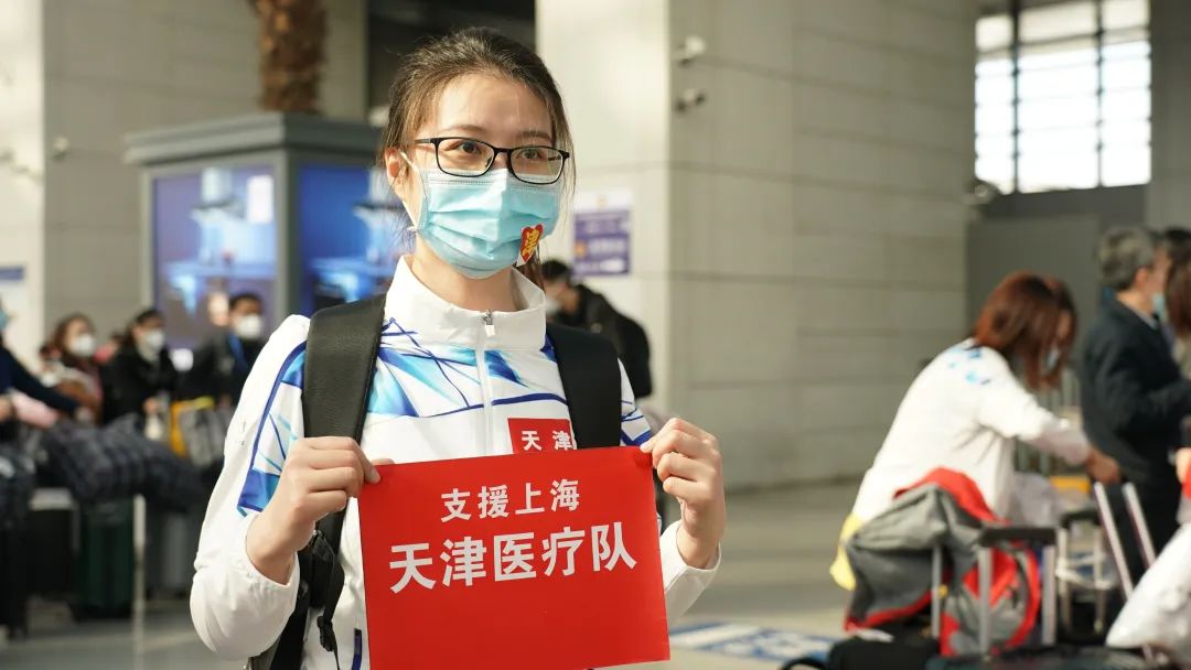 【关注】驰援上海！1500名医护人员“津”锐出征！休闲区蓝鸢梦想 - Www.slyday.coM