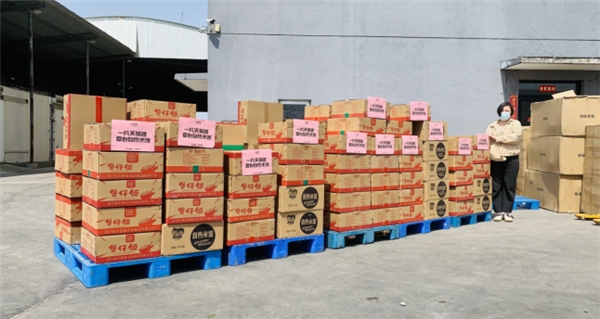 责任与担当:一片天餐饮为上海疫情防控冲在前休闲区蓝鸢梦想 - Www.slyday.coM 责任与担当:一片天餐饮为上海疫情防控冲在前休闲区蓝鸢梦想 - Www.slyday.coM