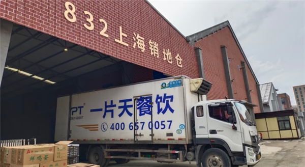 责任与担当:一片天餐饮为上海疫情防控冲在前休闲区蓝鸢梦想 - Www.slyday.coM 责任与担当:一片天餐饮为上海疫情防控冲在前休闲区蓝鸢梦想 - Www.slyday.coM