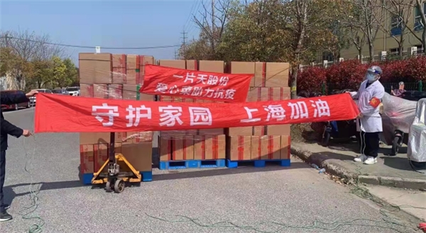 责任与担当:一片天餐饮为上海疫情防控冲在前休闲区蓝鸢梦想 - Www.slyday.coM 责任与担当:一片天餐饮为上海疫情防控冲在前休闲区蓝鸢梦想 - Www.slyday.coM