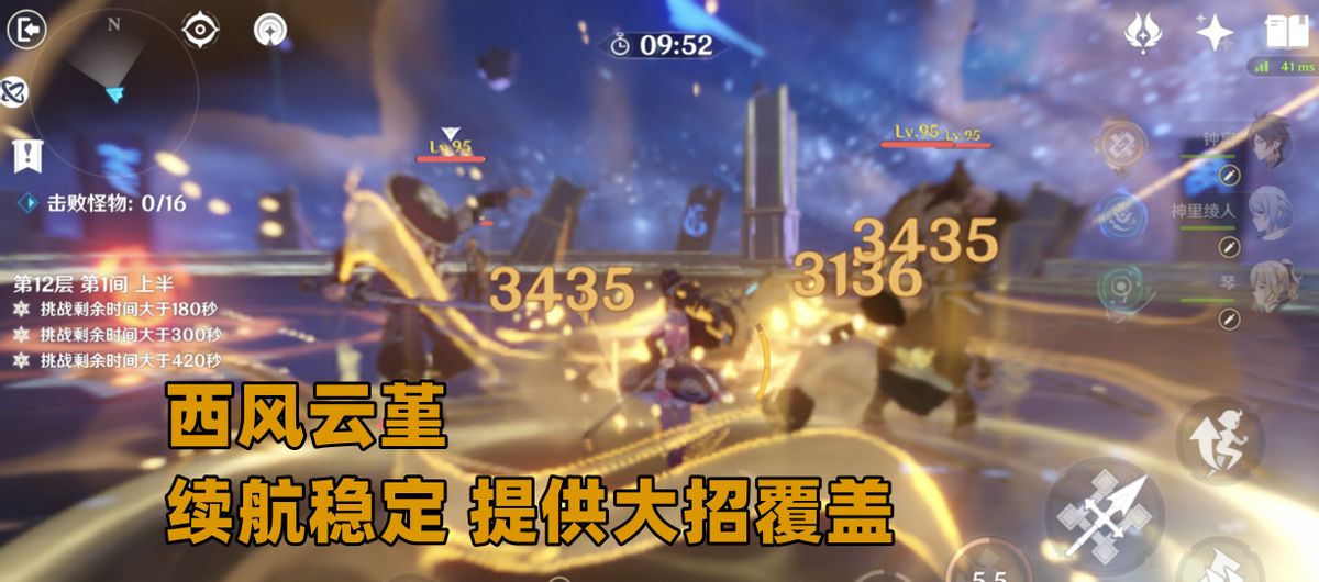 原神 绫人究竟如何配队 三大阵容选择方向 适配各类战斗环境 财经头条